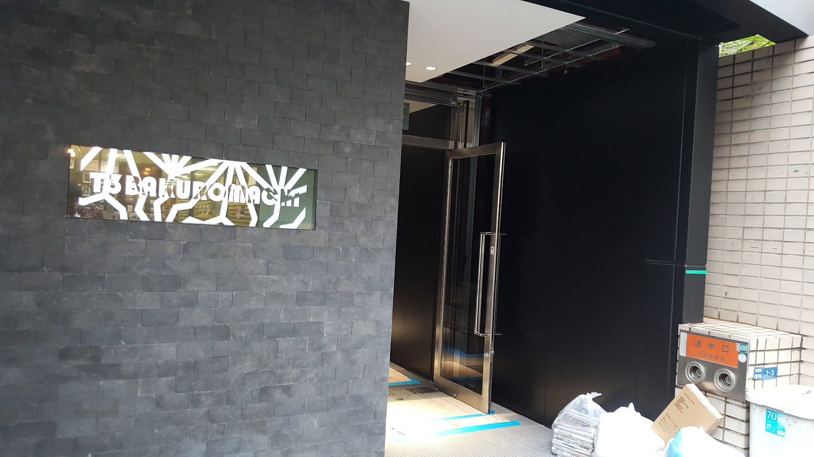 テナント名表示サイネージ(施工イメージ)